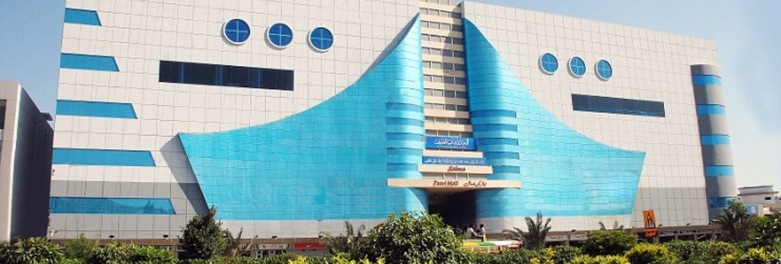 Paari Mall